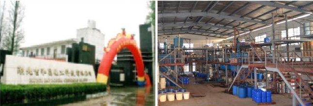 2004年9月，湖北和昌化工科技有限公司成立，這是吉和昌建立的第一家現(xiàn)代化工廠，并形成了研、產(chǎn)、銷一體化的經(jīng)營模式。