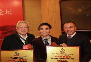 2013年，吉和昌獲得中國表面工程設(shè)備材料行業(yè)“材料類十佳企業(yè)”及“十佳民族品牌”榮譽(yù)，確立了吉和昌產(chǎn)品在行業(yè)中的地位。