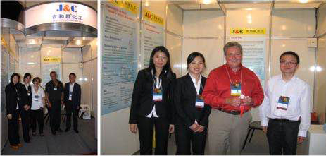 2012年，吉和昌國貿(mào)團(tuán)隊(duì)在巴西參展過程中，喊出“加油加油賣遍全球！”的口號(hào)，彰顯吉和昌人的產(chǎn)品自信、發(fā)展自信。