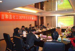 2009年3月，鍍鎳中間體 PPS 和 DEP合成方法獲國家專利，專利號(hào)分別為200810197268.3,200810197269.8,意味著吉和昌技術(shù)創(chuàng)新的努力獲得充分認(rèn)可，進(jìn)一步提升了產(chǎn)品競(jìng)爭(zhēng)力。