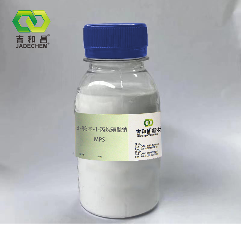 3-巰基-1-丙烷磺酸鈉MPS