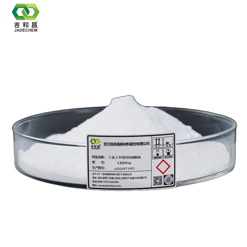 3-氯-2-羥基丙烷磺酸鈉（CHPSNa）