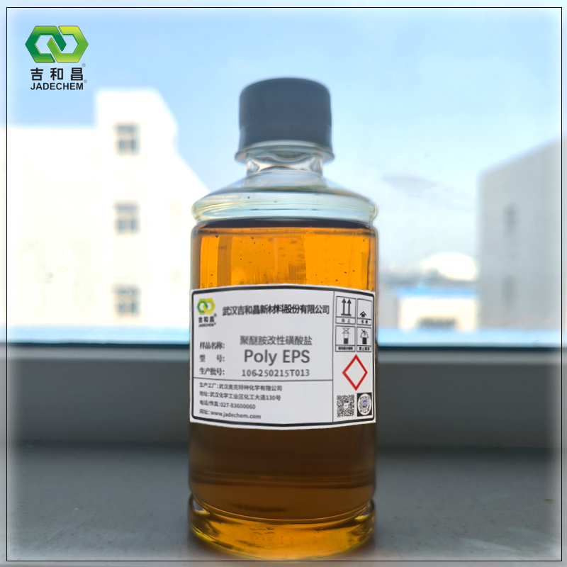 聚醚胺改性磺酸鹽(Poly EPS)